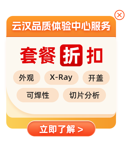 云汉芯城品质体验中心