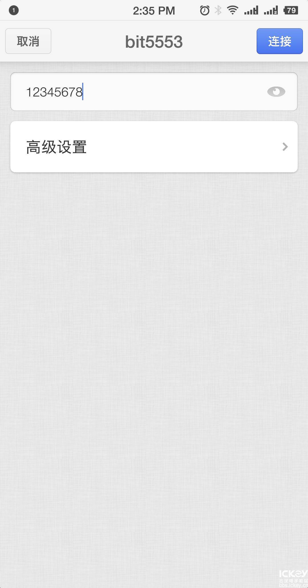 Screenshot_2018-06-29-14-35-18-742_无线网络.png