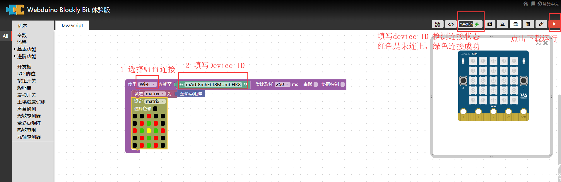 TIM截图20180703151836.png