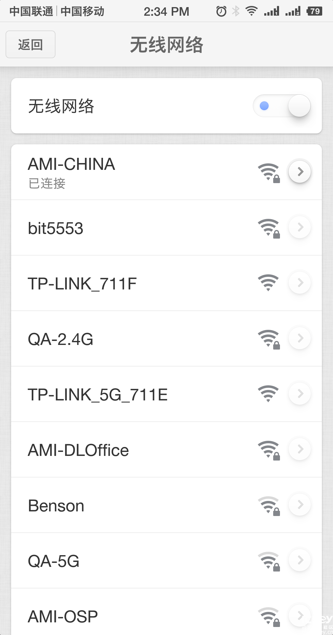 Screenshot_2018-06-29-14-34-20-580_无线网络.png