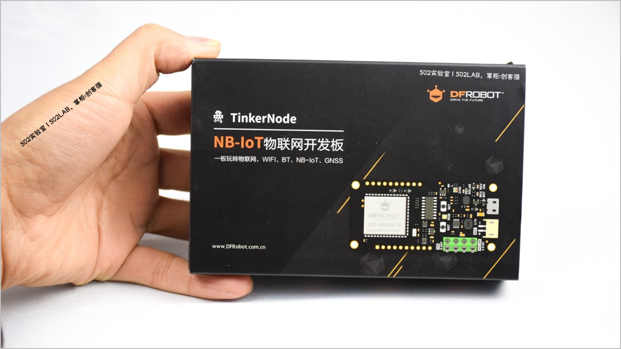  TinkerNode NB-IoT 物联网开发板 试用报告