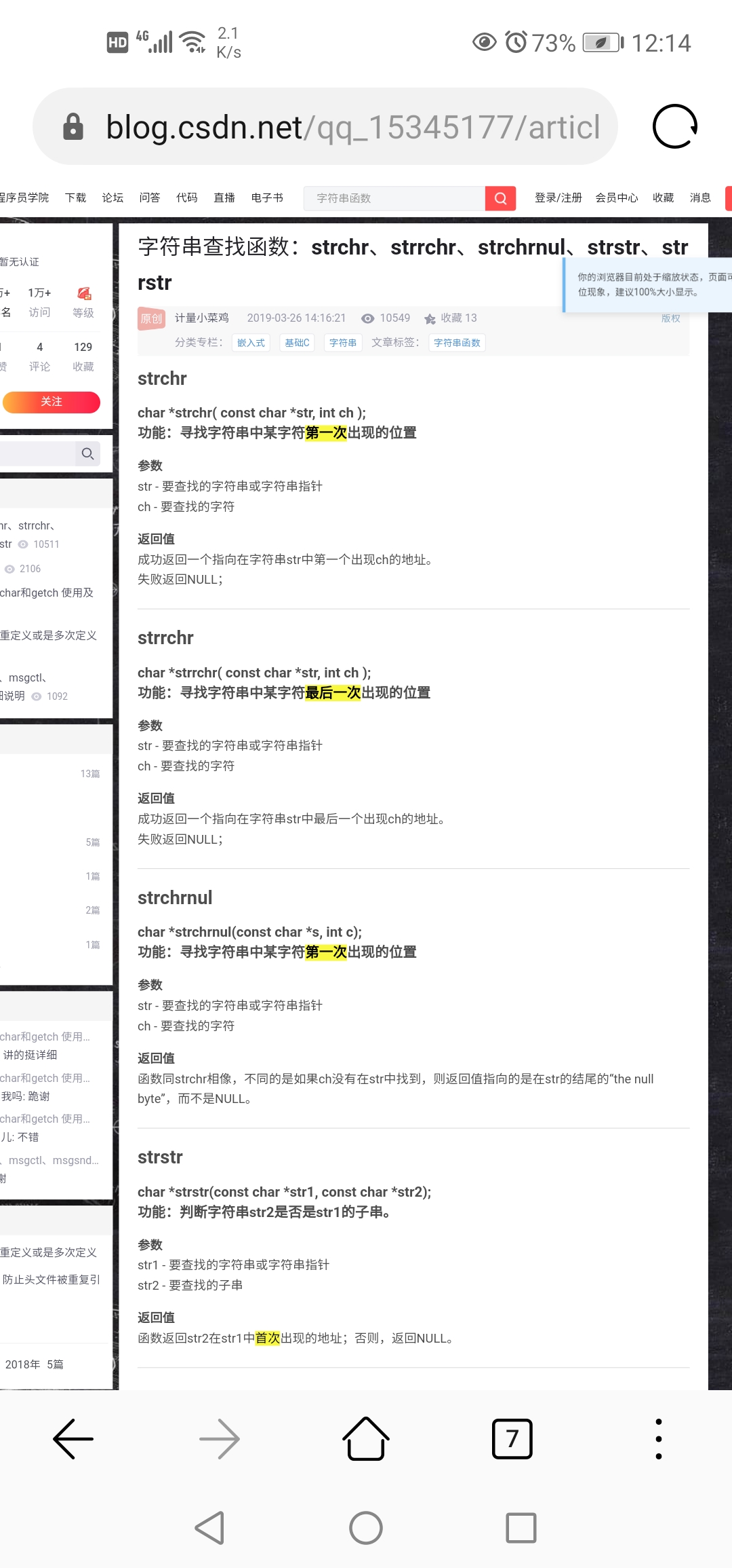 Screenshot_20210115_121429_com.huawei.browser.jpg